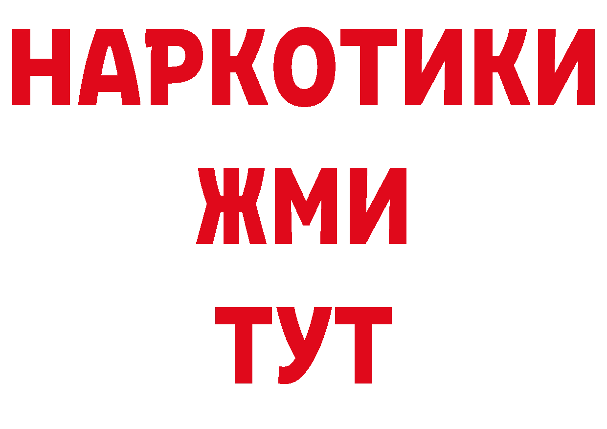 Галлюциногенные грибы мухоморы tor это ОМГ ОМГ Красногорск