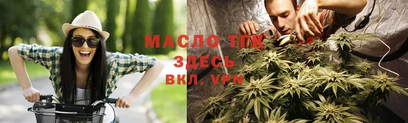 купить закладку  mega ссылки  Дистиллят ТГК THC oil  Красногорск 